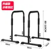 Marco de Soporte para Flexión y Extensión de Brazos y Dominadas Horizontal, Tipo Dividido Ajustable Grueso, Individual/Doble Barra, Equipo de Fitness para el Hogar en Interiores
