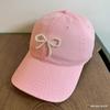 Gorra de béisbol de alta calidad con mariposa de perlas, lavada suave, para hombres y mujeres, estilo coreano, moderna, que combina con todo, con visera y que hace la cara pequeña