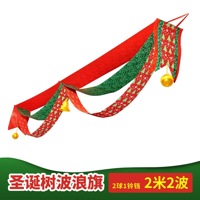2米圣诞树