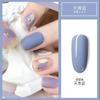 Pegamento para uñas nuevo Kodan tienda de uñas especial pegamento para uñas fábrica mayoreo pegamento de fototerapia Kodan sellador reforzador primer