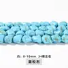 Pedras Turquesa Sintética Soltas, Pedra Triturada de Turquesa Azul, Pedras de Formato Irregular, Acessórios para Joias Semi-Acabados Criativos DIY, Venda em Atacado