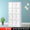 Armario de Almacenamiento de Acero para Dormitorio Estudiantil Armario para Ropa con Cerradura Armario de Chapa Metálica Armario de Vestidor Multipuerta para Empleados de Fábrica