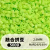 Bolsa de 500g de recambios de cuentas de 2.6mm, 265 colores, cuentas de fusión de alta calidad, venta al por mayor solo para tiendas físicas