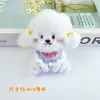 Muñeco de Peluche de Cachorro Muñeco de Dibujos Animados Muñeco de Dibujos Animados Accesorios Colgantes Venta al por Mayor Broche de Muñeca Accesorios Decorativos para Zapatos y Calcetines