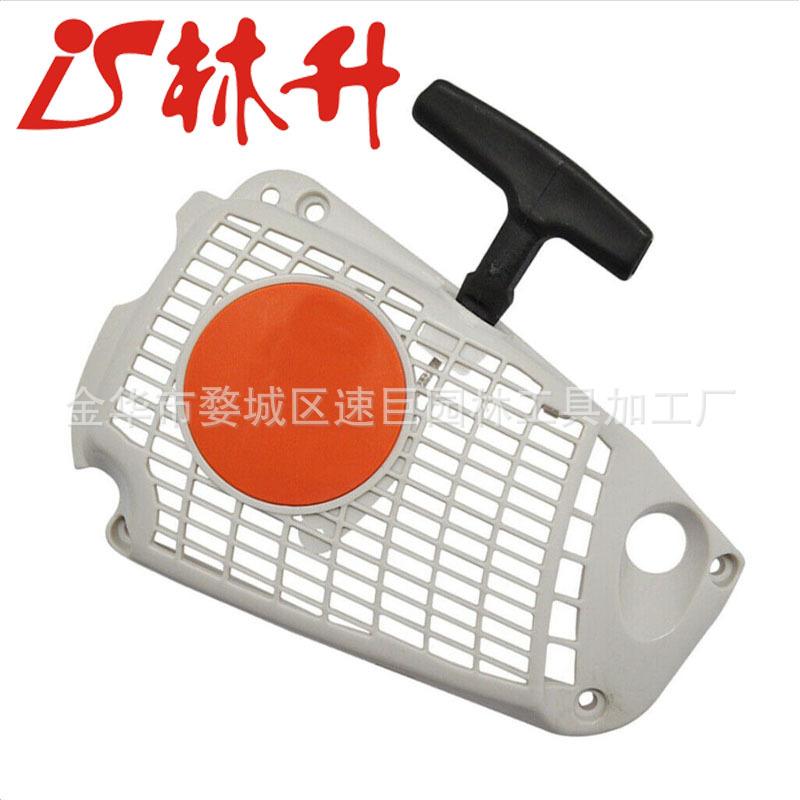 Recoil Pull Starter for Stihl