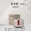 Forno Ru Assinatura Manuscrita de Caligrafia Caneca de Chá Cerâmica de Alta Classe Copo de Mestre de Chá Gongfu Doméstico Grande Capacidade Caneca de Chá Personalizada