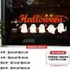 Adesivos Estáticos de Janela para Halloween Adesivos de Natal Película de Vidro Decoração de Vitrine de Shopping Adesivos Silenciosos Atacado de Fábrica para Casa