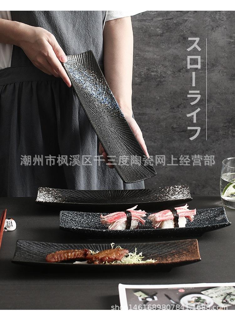 8-长方形寿司盘_03.jpg