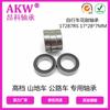 Akw Angke 17287-2Rs 17*28*7mm Rodamiento de Base de Bujje para Bicicleta de Montaña