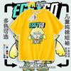 Camisetas de Manga Curta Periféricas Eggman Escapa da Noite do Horror para Meninos e Meninas Tops Infantis de Manga Curta Roupas Novas de Dragon Soul Deus da Guerra
