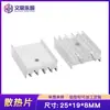 Disipador de calor perfil de aluminio T0-220 radiador de triodo lámina de conducción térmica IC 25*19*8mm disipador de calor electrónico bloque de aluminio
