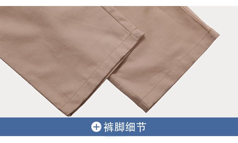 裤脚.png