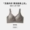 Nuevo sujetador de base invisible sin costuras de talla grande para bustos grandes, soporte suave, realza y sostiene los senos laterales, previene la flacidez