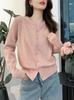 Cárdigan de punto de manga larga estilo Chanel para mujer, primavera y otoño 2024, cuello redondo, corte entallado, chaqueta básica para mujer