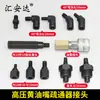 Bico de Graxa de Alta Pressão Conector de Dragagem para Inspeção e Reparo de Bicos de Graxa de Veículos Grandes Acessórios da Ferramenta