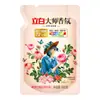 Detergente para roupa Liby, fragrância Liby Master, fragrância duradoura, suavidade na proteção das cores, detergente para roupa doméstica, quantidade, lote, genuíno, atacado