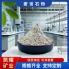 Relleno Textil Personalizado Filtración de Agua Relleno Colchón Polvo de Loess Bola de Piedra Médica Producción Recomendada de Polvo de Piedra Médica