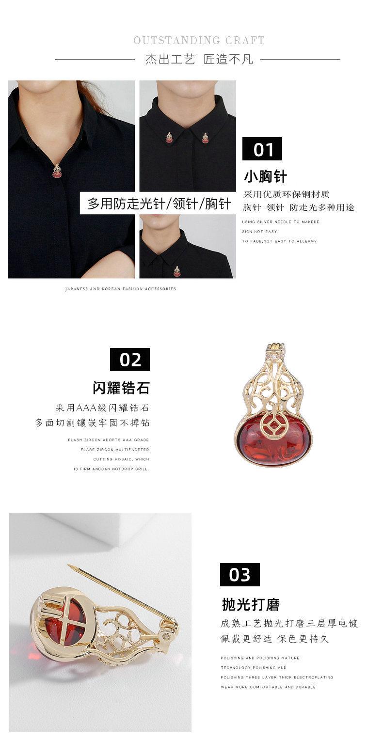 小胸针细节.jpg