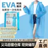 Poncho de Lluvia de Cuerpo Completo para Estudiantes de Secundaria, Entrenamiento Militar, Uso al Aire Libre, Impermeable Grueso No Desechable para Vehículos Eléctricos, Protección contra Tormentas