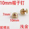 Suministro de Foshan, clavos para colgar sombreros, bricolaje, bolso de cuero hecho a mano, clavos decorativos, accesorios de hardware para bolsos.