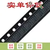 Apenas o chip buffer duplo original SN74LVC2G34DBVR SOT-23-6 é vendido.