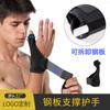 Manga protectora de pulgar ajustable para mano deportiva, esguince, fractura, tenosinovitis, mano de madre, mano de ratón, fabricantes, punto