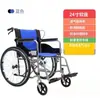 Silla de ruedas con asiento blando, Silla de ruedas plegable, Scooter de movilidad ligero y portátil para personas mayores