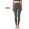 Conjunto de Ropa y Pantalones de Otoño con Calefacción de Grafeno para Mujer con Copas Integradas, Conjunto de Ropa Interior Cálida Sin Costuras Cepillada de Invierno y Otoño de Cintura Alta
