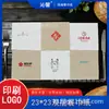 230 Guardanapos de Papel Universais para Catering Guardanapos Brancos Puros Impressíveis para Milk Tea Cafés Restaurantes Cantinas Guardanapos de Papel Quadrados para Publicidade