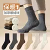 Calcetines de Felpa Super Gruesos para Hombre Otoño e Invierno Media Caña Gruesos con Forro Polar Calcetines de Invierno Imitación Lana Cachemira Cálidos