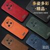 Capa para telefone Magic6 Supreme Edition SULADA Junshang Glory MG5 Couro Ultra-fino Business Drop-resistant Leather Case