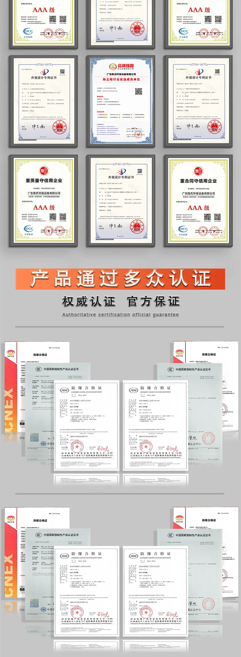 详情2_08.jpg