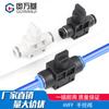 Conector Rápido Neumático Válvula Manual Hvff Válvula de Tubería Manual Tráquea Enchufe Rápido Válvula de Plástico Hvff-6/8/10/12