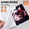 Suministrado directamente por el fabricante: Película de laminación en frío láser A4, película BOPP transparente autoadhesiva, película protectora para álbum de fotos