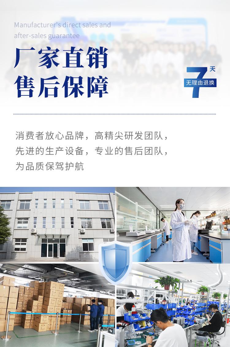 肉类详情页_14