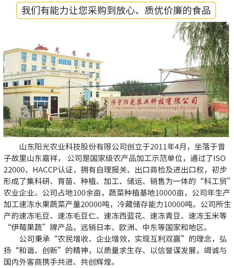 玉米粒切片