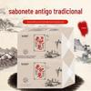 Sabão de Lavanderia Doméstico à Moda Antiga, Sabão Transparente para Uso Doméstico, Atacado por Caixa, 202g*3 Peças, Extratos Naturais à Base de Plantas