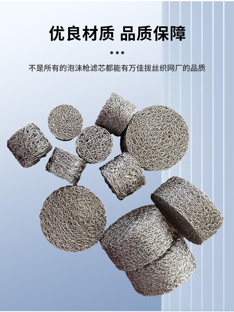 泡沫枪_04.jpg