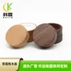 Tapa de Madera de Bambú Cosmética 30g 50g Tarro para Crema con Tapa de Madera, Material de Empaque para Botella de Vidrio Completamente Envuelto en Madera de Haya, Madera Maciza Personalizada