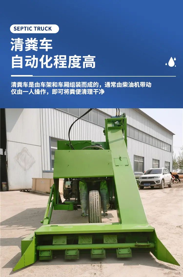 清粪车_02.jpg