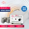 Shanghai Sile 85-1/85-2/85-2A Aquecedor Magnético de Laboratório Agitador Pequeno Termostato de Aquecimento