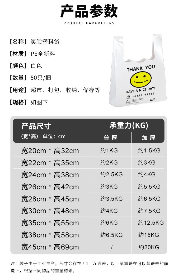 笑脸详情_03.jpg