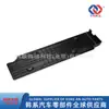 224052B000// 22405-2B000// Placa de Cubierta Superior para Tapa de Válvulas del Motor