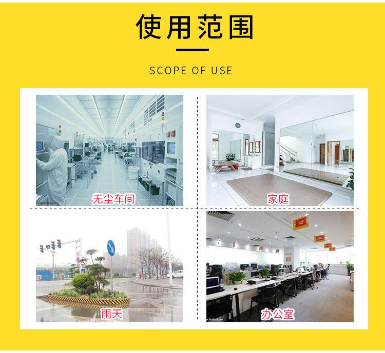 无纺布鞋套_06.jpg