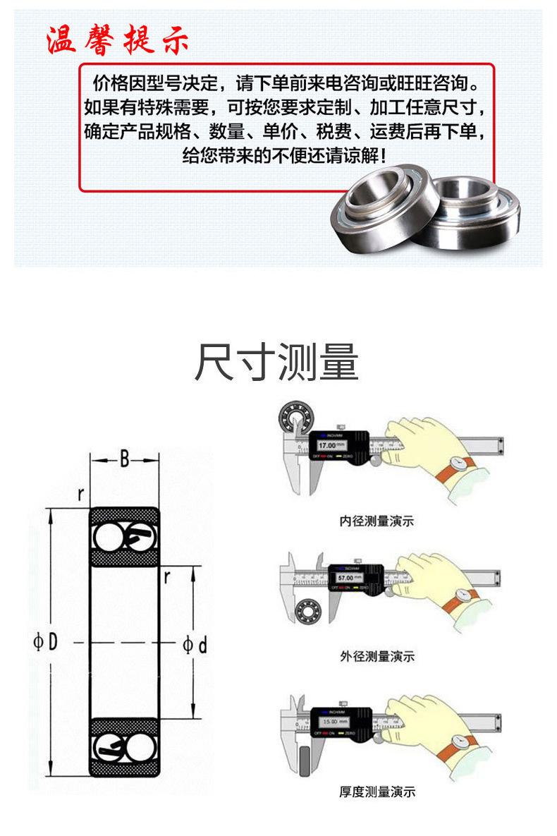 西达-通板未标题-1(2)_03.jpg