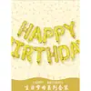Decoración para Fiesta de Cumpleaños Set de Globos de Papel de Aluminio Impresos de Color Sólido Multicolor Versión de EE. UU. Letras de Película de Aluminio Caricaturas