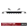 Adecuado para Volkswagen Golf Mk7.5 Tcr Gti 2017-2019 Modificación de Spoiler Trasero