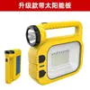 Linterna de iluminación COB reflector LED luz solar portátil para exteriores linterna de alto brillo para el hogar luz para tienda de campaña de camping