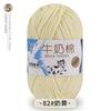 Cinco novelos de lã tufting de algodão leite atacado boneca handmade diy material trançado 550g/1.1kg barril