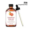Aceite Esencial para Masaje Corporal Completo, Activación de Meridianos, Hidratación, Tratamiento Corporal para Salón de Belleza, Masaje de Espalda, Aceite para Gua Sha Facial, Transfronterizo